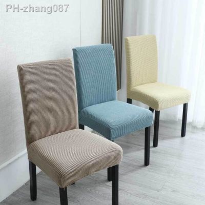 Thickened chair cover Universal household dining chair cover Elastic one-piece stool set Dining table and chair cover Dust cover