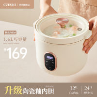 Gumi หม้อหุงข้าวอัจฉริยะหอพักขนาดเล็ก1.6L หม้อหุงข้าวไฟฟ้า1-2-3คนมัลติฟังก์ชันสำหรับใช้ในบ้านหม้อหุงข้าวไฟฟ้า