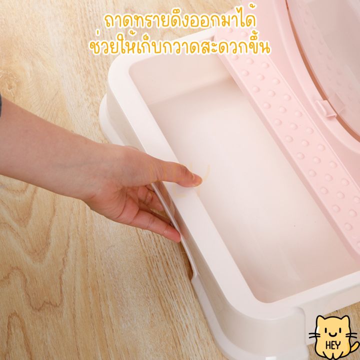 ห้องน้ำแมว-แบบโดม-มีลิ้นชัก-เข้าออกได้-2ทาง-กระบะทรายแมวขนาดใหญ่