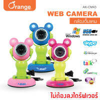 Asaki Web Camera กล้องเว็บแคม กล้องคอมพิวเตอร์ รุ่น AK-CM43 สินค้าคละสี [ไม่มีประกัน]