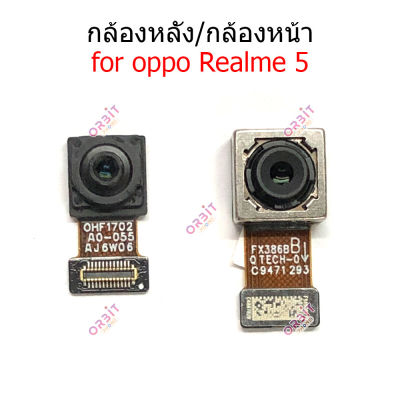 กล้องหน้า Realme5 กล้องหลัง Realme5 กล้อง Realme5
