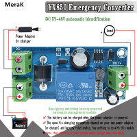 โมดูลแบตเตอรี่ลิเธียมแบตเตอรี่สำรอง YX850,อุปกรณ์แปลงไฟฉุกเฉินอเนกประสงค์5V-48V สแตนบายได้อัตโนมัติ JY-850