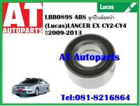 ลูกปืนล้อ ลูกปืนล้อหน้า  ABS LBB089S MITSUE LANCER EX CY2 CY4 ปี 2009-2013 ยี่ห้อ Lucas ราคาต่อ1ชิ้น