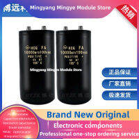 สกรูไข้ตัวเก็บประจุด้วยไฟฟ้า100V10000UF สามารถแทนที่125โวลต์คำทองแบรนด์ใหม่เดิม