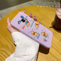 เคสปลอกสำหรับ Samsung Chenyyyka S9พลัสเคสลายการ์ตูนหมีผจญภัยเคสโทรศัพท์ดีไซน์ใหม่บางสวยงามปกป้องขอบสี่เหลี่ยมเคสนิ่มเคสปลอกซิลิโคนกันกระแทก