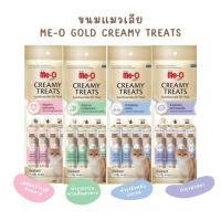 ขนมแมวเลีย Me-O Gold Creamy Treats ขนมแมว สูตรพิเศษ ยิ่งเลียลิ่งดูแล 15g x 4 ซอง