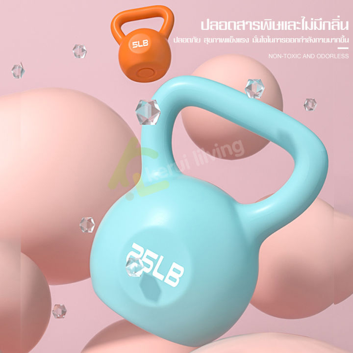 เคตเทิลเบล-kettlebell-dumbbell-ดัมเบล-ดัมเบลยกน้ำหนัก-ดัมเบลหูหิ้ว-ลูกยกน้ำหนัก-ที่ยกน้ำหนัก-อุปกรณ์ออกกำลังกาย-ฟิตเนส-หูหิ้วจับกระชับมือ