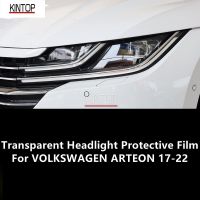 For VOLKSWAGEN ARTEON 17-22 TPU Transparent Headlight Protective Film, Headlight Protection,Film Modification