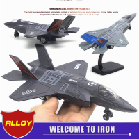 22ซม. อเมริกัน F-35 Alloy Fighter Jet โมเดลเครื่องบินจำลองรถของเล่นเด็ก