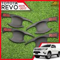 เบ้ามือจับ เบ้ารองมือเปิดประตู เบ้ามือจับประตู เบ้าประตู โตโยต้ารีโว่ TOYOTA REVO 2015-2017  ดำด้าน โลโก้แดง  4 ประตู ( RICH  )