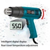 2000W 220V industrial electric heat gun temperature regulator LCD digital display hot air gun shrink packaging hot air nozzle