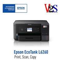 Epson EcoTank L6260 A4 Wi-Fi Duplex AIO มัลติฟังก์ชั่นอิงค์เจ็ทแท้ง 4 IN 1