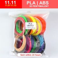 PLA/ABS/PCL3D Pen Filament 10/20 Rolls 10M Diameter 1.75mm 200M Plastic Filament For 3D Printing pen Color Does Not Repeat