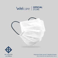 Welcare Mask Level 2 Medical Series หน้ากากอนามัยทางการแพทย์เวลแคร์ ระดับ 2 (บรรจุ 50 ชิ้น/กล่อง)