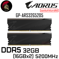 RAM 32GB AORUS Memory DDR5 32GB (2x16GB) 5200MHz แรม (GP-ARS32G52D5)