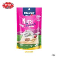 ? { ส่งฟรี } ?  Vitakraft Nutri Znack Cat Chicken 40g  บริการเก็บเงินปลายทาง