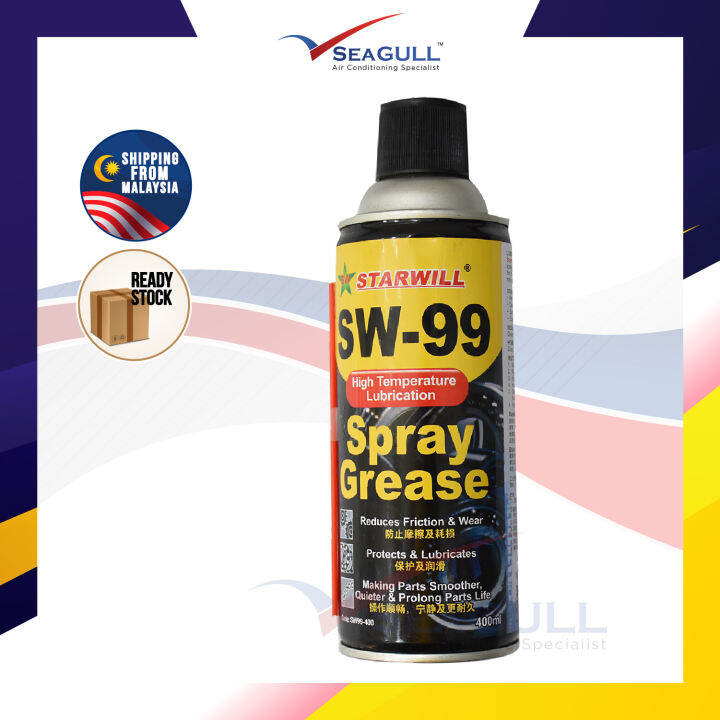 STARWILL SW99 Spray Grease 400ML High Temperature Lubricant 工业液态润滑油牛油