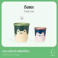 【จัดส่งในประเทศไทย】URGEST garbage can ห้องครัวสร้างสรรค์ ห้องน้ำ ห้องน้ำ ถังขยะขนาดใหญ่ large