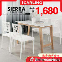 MR.CARLINO : SIERRA Dining Table Set โต๊ะ เซ็ทโต๊ะ โต๊ะรับประทานอาหาร โต๊กินข้าว โต๊ะไม้ โต๊ะอเนกประสงค์ พร้อมเก้าอี้ 4ตัว (Table, table set, dining table,  wooden table) 120*60