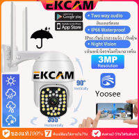 ??EKCAM 3ล้านพิกเซล!! ชัดจริง!! FULL HD 3MP Outdoor IP Camera กล้องวงจรปิด wifi กล้องวงจรปิด​ไร้สาย แชทได้สองทาง HD night vision กันฝนและฟ้าผ่า APP: Yoosee