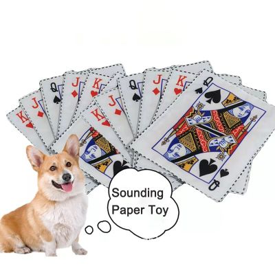 การ์ดของเล่นสุนัขทนต่อการกัดของเล่นสุนัขกระดาษส่งเสียงดังเอี๊ยดของเล่นสัตว์เลี้ยงแบบโต้ตอบ Yy. ร้านค้า
