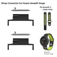 Hot K อะแดปเตอร์สำหรับเปลี่ยนสายรัดข้อมือ,2คู่สำหรับ Huami Amazfit Verge คุณภาพอุปกรณ์เสริมสำหรับนาฬิกาอัจฉริยะ