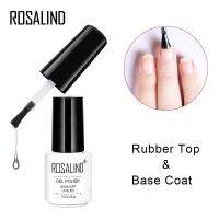 ROSALIND 7ml rubber Top Coat or Base Coat UV Gel Shiny Nail Primer