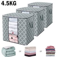 Clothes Organizer Foldable Comforter Storage Bag Household Clothing Storage Box Dustproof Quilt Storage Hold 4.5kg