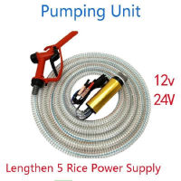 12V Oil Pump Pumping Submersible Diesel Pumps Flow 30Lmin 5m power cord Electric mini Field car For Water Pump 12V