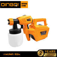 DINGQI กาพ่นสีไฟฟ้า 800W รุ่น 121102  เครื่องพ่นสีไฟฟ้า