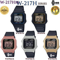 ของแท้100% CASIO Standard นาฬิกาข้อมือ สายเรซิ่น รุ่น W-217H-1 W-217H-9A W-217HM-5  W-217HM-9 ประกัน1ปี ร้าน Time4You T4U