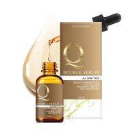 Q double serum คิวดับเบิ้ลเซรั่ม คิวเซรั่ม ขนาด 30 ML