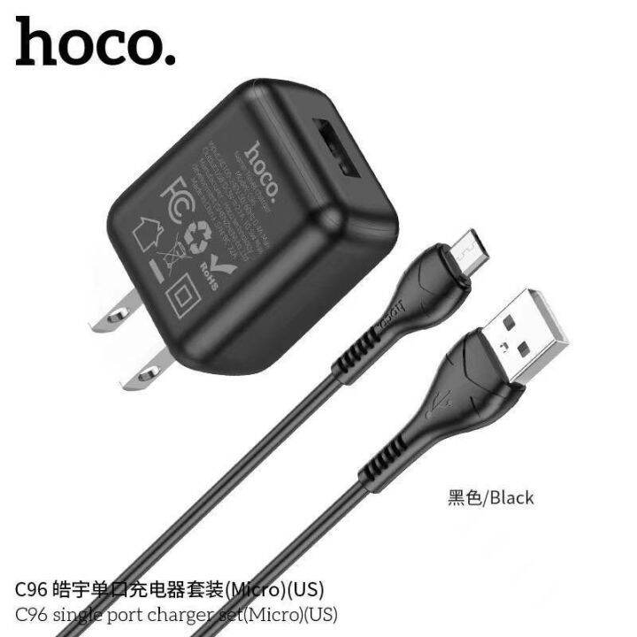 rh-hoco-c96-หัวชาร์จ-และ-ชุดสายชาร์จสำหรับ-microfor-iphone-type-2-1a-adapter-oppo-vivo-samsung