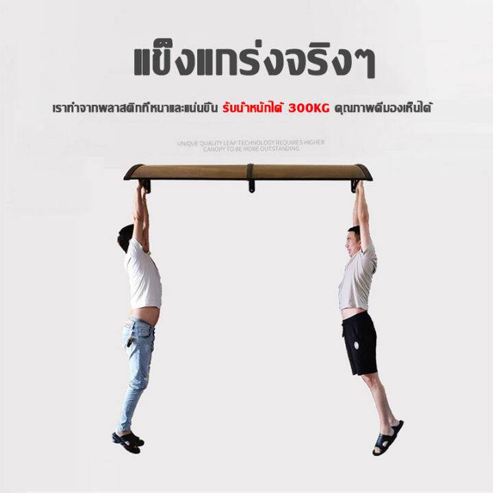 ส่งจากกรุงเทพ-กันสาดบังแดดฝน-กันสาดโพลี-กันสาด-กันสาดโพลีคาร์บอเนต-กันสาดโพลี-60-x-100-cm-กันสาดโพลี100x150-cm-หลังคากันสาดกลางแจ้ง-กันสาดบ้าน-กันสาดหน้าต่าง-หลังคาชายคา-หลังคา-กันสาดสำเร็จ-กันสาดสำเร