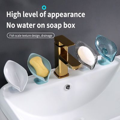 2PCS Leaf-shaped Soap Racks Creative Suction Cup Sponge Dishes Holder With Drain Water Bathroom Shelf Kitchen Home Storage Box Soap Dishes