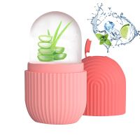 Facial Ice Cube Mold Silicone Freezing Beauty Swelling Face Massager Moisturizing Washable Oven Icing Mould Pink Ice Maker Ice Cream Moulds