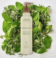 AVEDA Rosemary Mint Hand And Body Wash ขนาด 250ml. ทำความสะอาดผิวคุณให้สดชื่นด้วยโรสแมรี่มิ้นท์ ทำความสะอาดผิวของคุณให้สะอาดหมดจดและรู้สึกสดชื่น