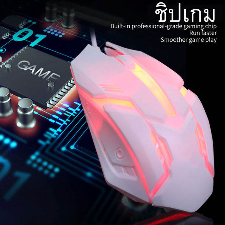 เมาส์-เมาส์เกมมิ่ง-rgb-gaming-mouse-a5-e-sport-game-mouse-เมาส์-gaming-mouse