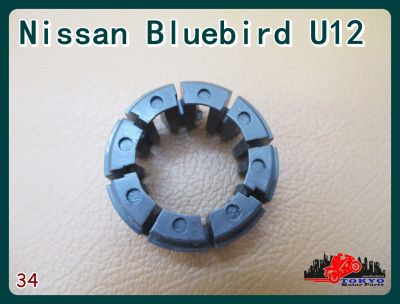 NISSAN BLUEBIRD U12 GEAR SOCKET BUSHING "GREY" SET (1 PC.) (34)  // บูชเบ้าคันเกียร์ สีเทา (1 ตัว) สินค้าคุณภาพดี