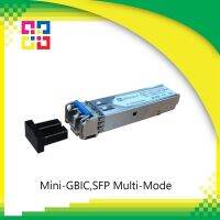 SFP, 1000Base-SX, module transceiver Multi-mode, 3.3V, LC Port, 550m BISMON