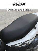 ♙♝ motorcycle seat cushion cover sun-proof and waterproof universal scooter for seasons stretch leather insulated