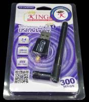 Wireless USB Adapter N300 KINGSYS #KS-UA300AC (เสา)