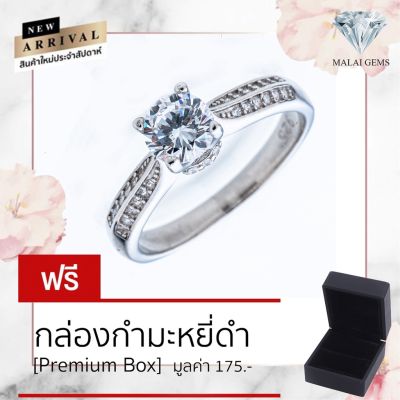 Malai Gems แหวนเพชร เงินแท้ 925 เคลือบทองคำขาว ประดับเพชรสวิส CZ รุ่น071-1R1627 แหวนเพชร เงินแท้ 925 เคลือบทองคำขาว ประด