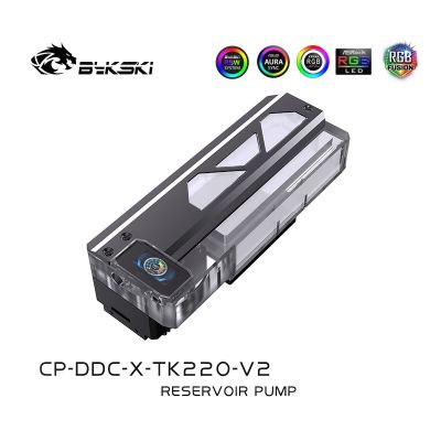 Bykski DDC Combo Pump + Reservoir Combo With Digital Display Maximum Flow Lift 6เมตร600L /H Cylinder Water Tank ความยาวรวม
