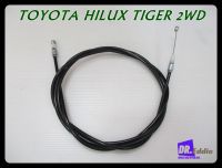 สายดึงฝากระโปรง  TOYOTA HILUX TIGER 2WD // Front Bonnet ReleaseCable