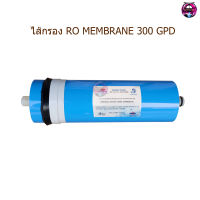 RO Membrane Filter Water Store 300 GPD(ไส้กรอง RO 300 GPD)