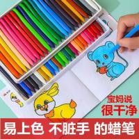 36-color brush kindergarten safe non-toxic triangle plastic childrens crayon not dirty hands not easy to break oil painting stick 24 colors