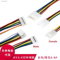 ◑ 5Pcs 2.0mm Wire Cable Connector HY2.0 2P/3P/4P/5P/6P/7P/8 Pin Micro Male Female Jack Plug 20CM Length 26AWG