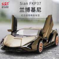 1:32 Lamborghini SIAN จำลองสูง D Iecast รถโลหะอัลลอยรุ่นรถของเล่นเด็กของขวัญคอลเลกชัน F28