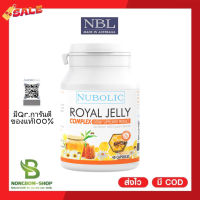 ️ล็อตใหม่สุด️นมผึ้ง40เม็ดที่ดีที่สุด Nubolic royal jelly 1650mg 10HDA จากออสเตรเลีย #อาหารเสริม #วิตซี  #วิตามิน #บำรุง #อาหารบำรุง #โปรตีน #ลดน้ำหนัก